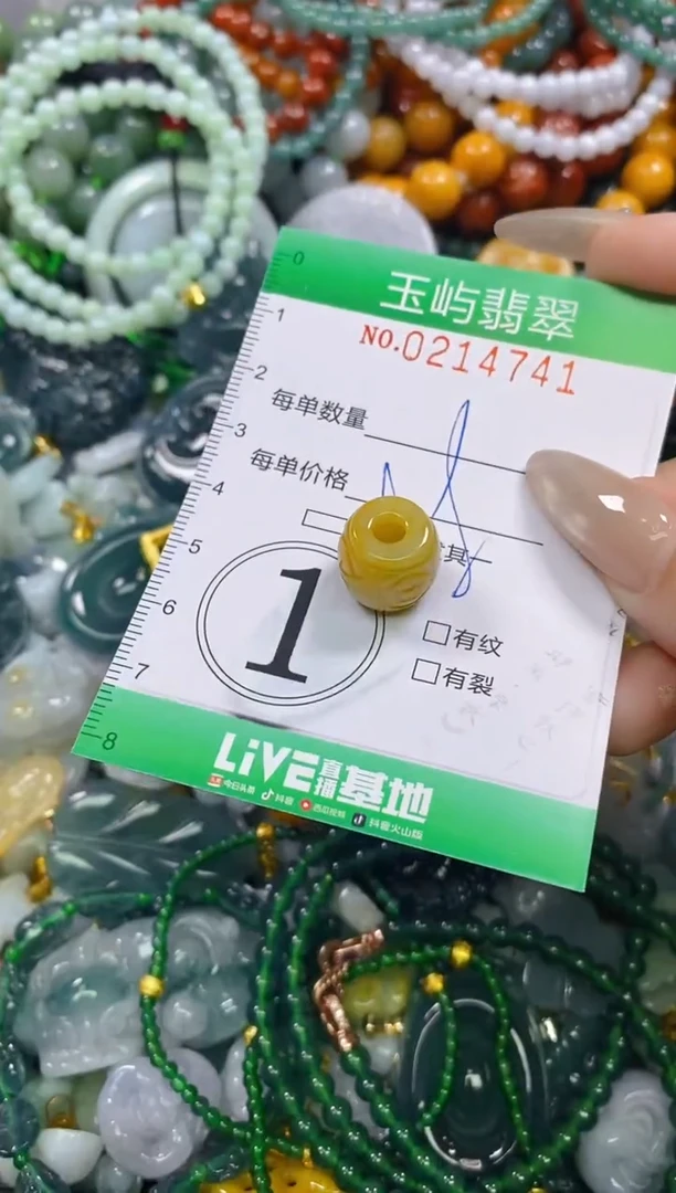 颈饰未镶嵌翡翠闪购0214741