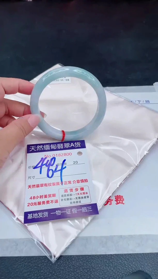 翡翠手镯未镶嵌400.00