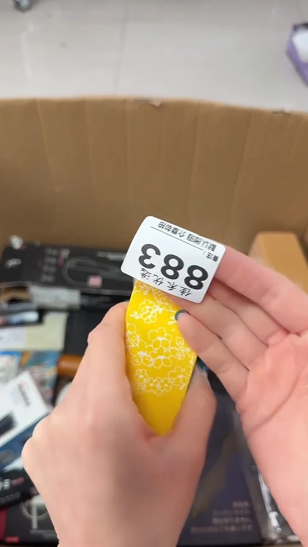 罐缘**音瓷器瓷器瓷器瓷器杂货