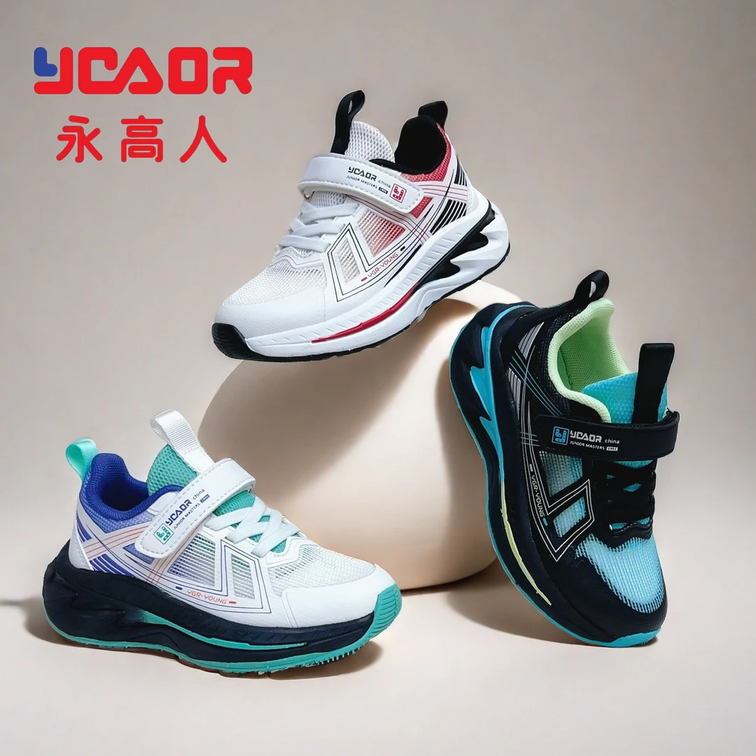 YGAOR/永高人夏季单网【26-30码】透气防滑时尚休闲跑步运动鞋男童