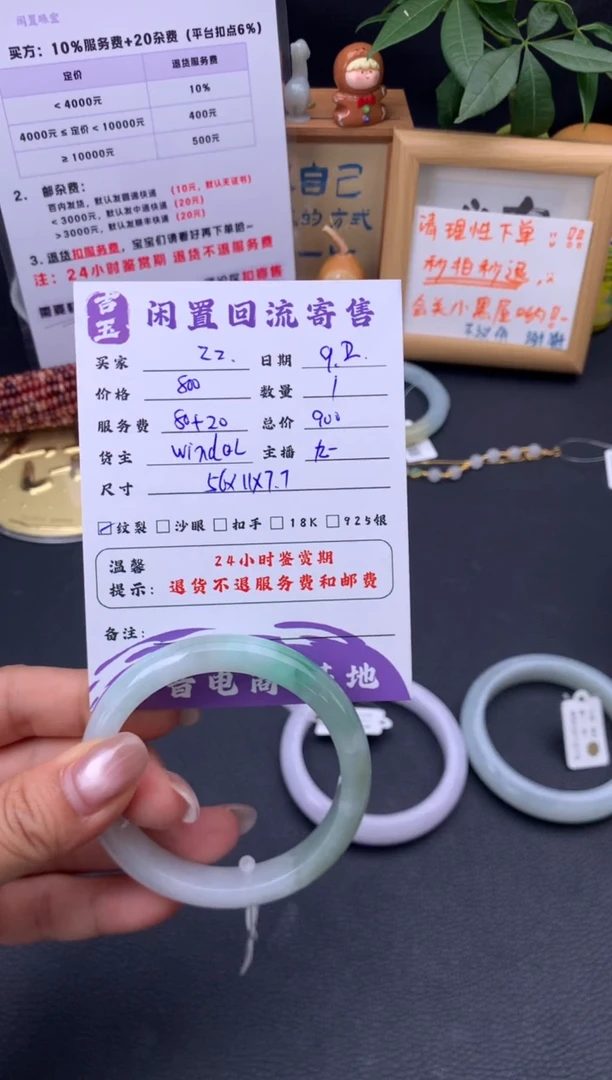 未镶嵌手镯翡翠z***x手镯