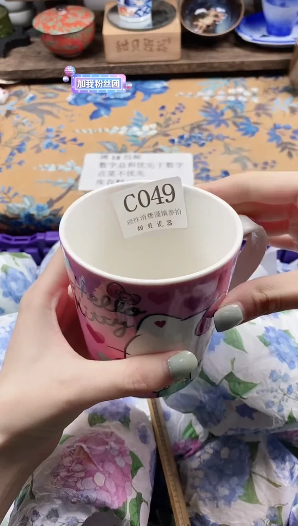 瓷片肉***兜                C049