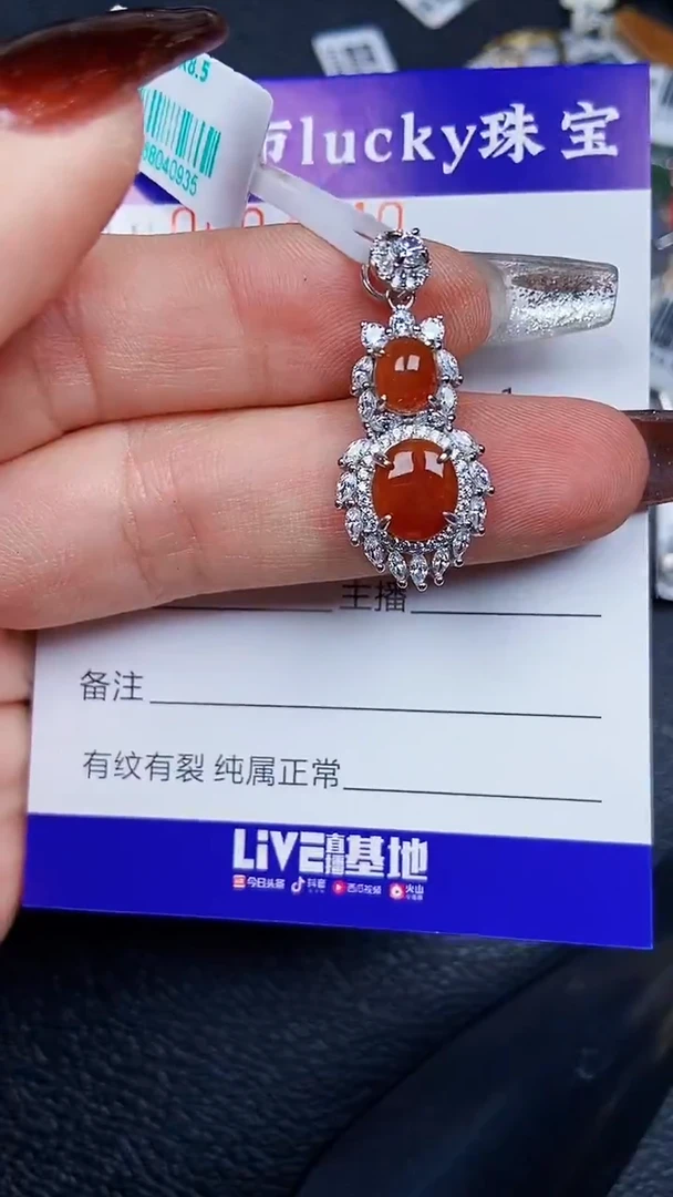 颈饰银S925镶嵌翡翠7940