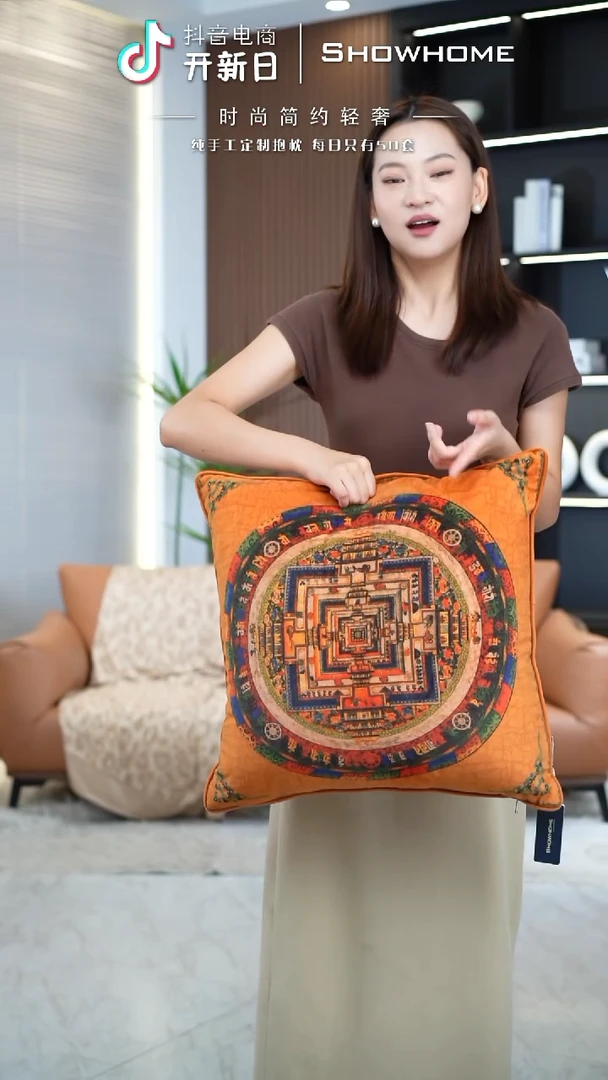 唐卡橘色50X50带芯