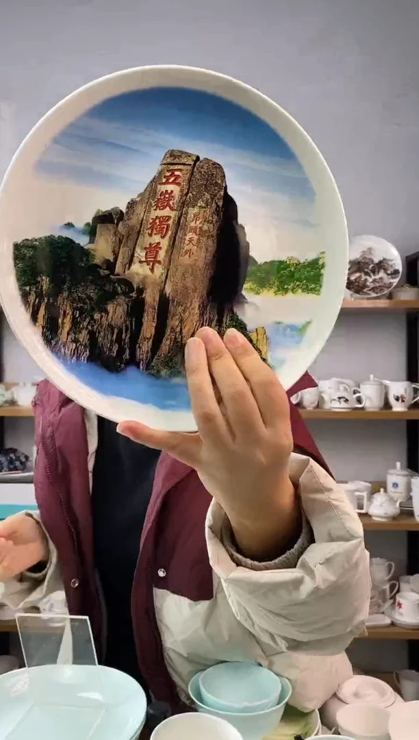 直播间样品9寸看盘泰山五岳独尊带支架
