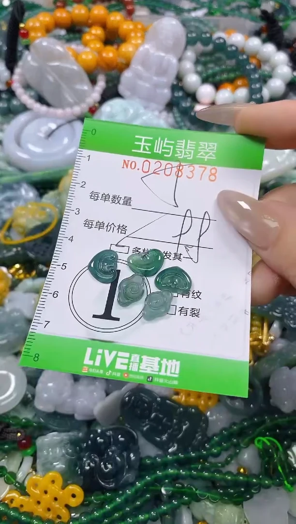 颈饰未镶嵌翡翠闪购0208378多样性发其一