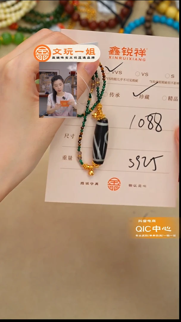 未镶嵌玛瑙/玉髓珠宝奇石阿*玛瑙