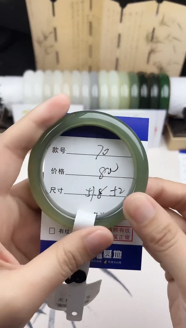【闪购商品】和田玉手镯未镶嵌70