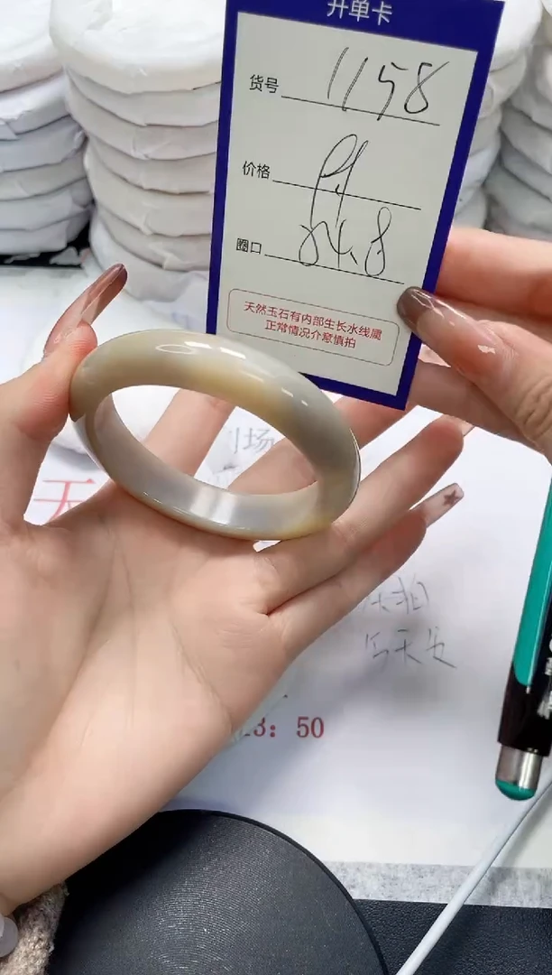 未镶嵌手镯玛瑙/玉髓1158