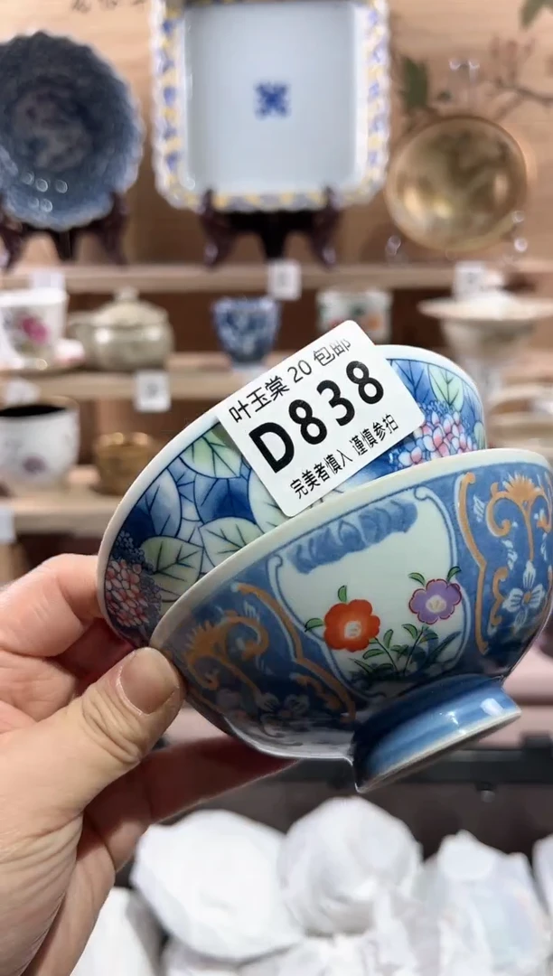 【闪购商品】瓷片当天满20米包邮D838