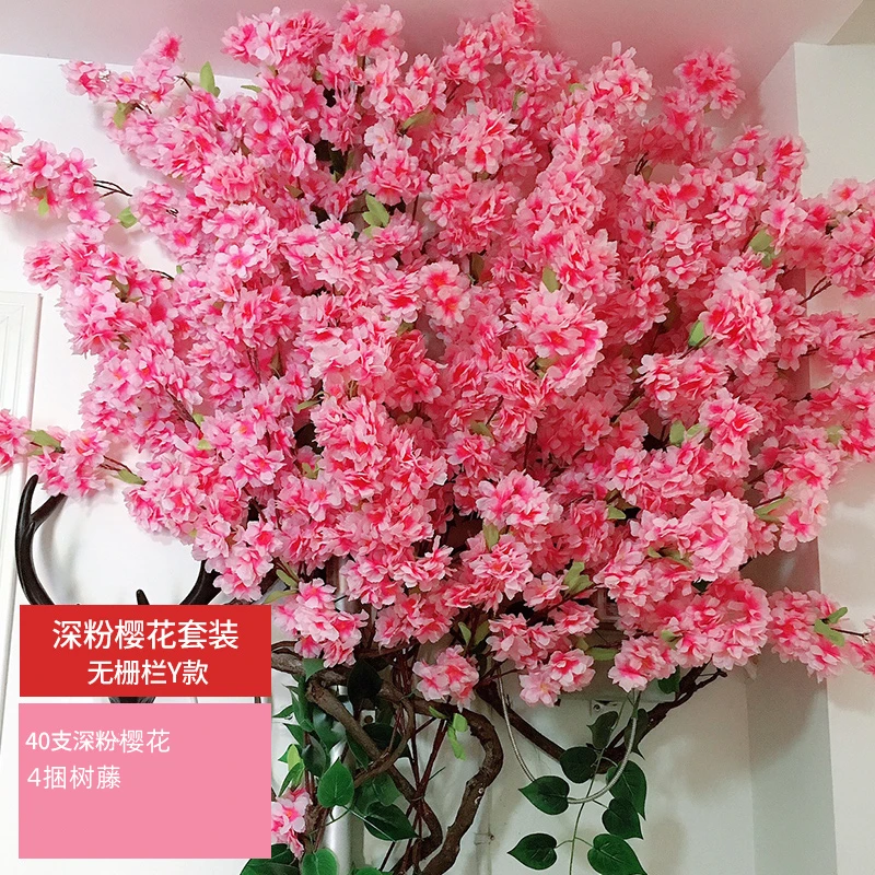 仿真樱花树背景墙婚庆网红装饰室内客厅吊顶管道藤蔓塑料假花藤条