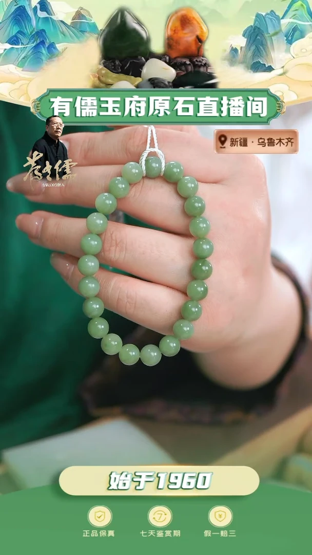 未镶嵌和田玉挂件卡8黑羊洞碧玉手串