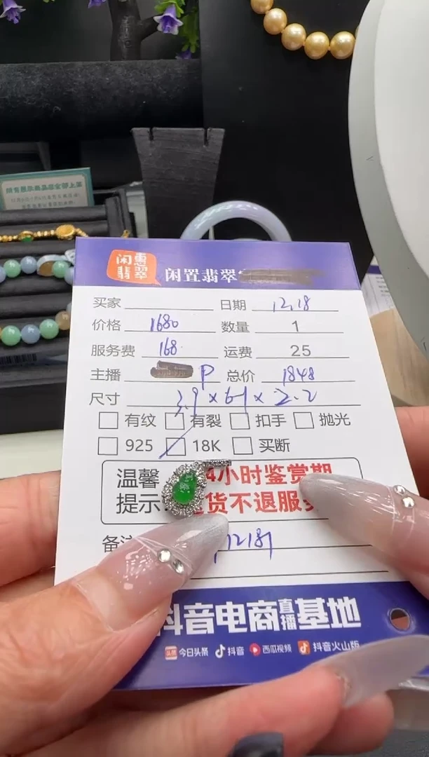 吊坠(不含链)18K金镶嵌翡翠翡翠吊坠