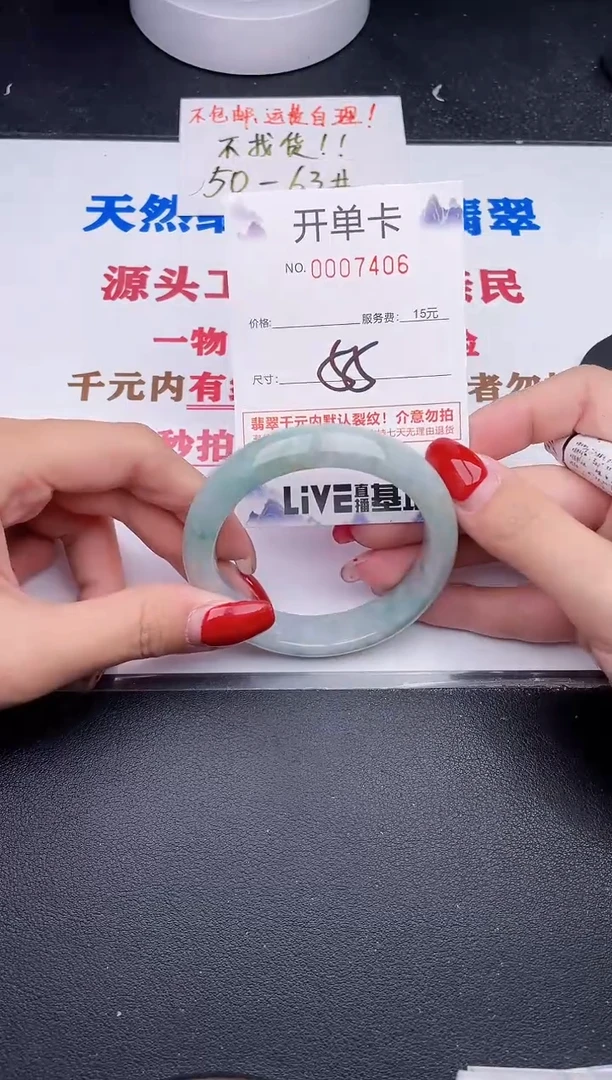 未镶嵌手镯翡翠06