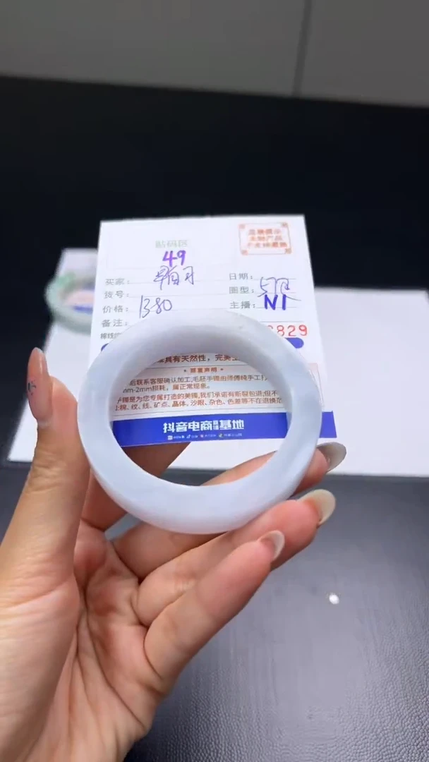 未镶嵌手镯定制翡翠早*习手镯