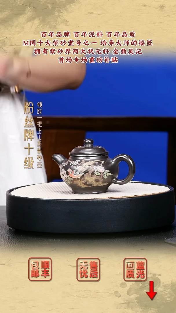 茶壶紫砂宜兴紫砂64