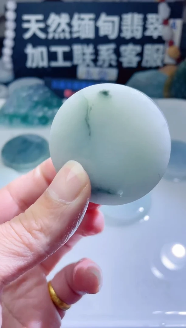 颈饰未镶嵌翡翠1409