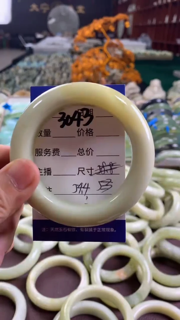 未镶嵌蛇纹石玉手镯3043