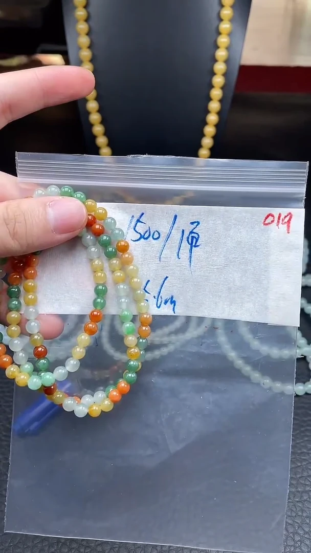 未镶嵌定制翡翠019毛货需精细抛光+多样性发货一件珠串