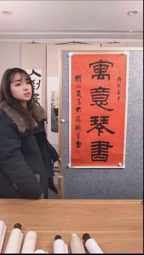 书法宁刘老师作品