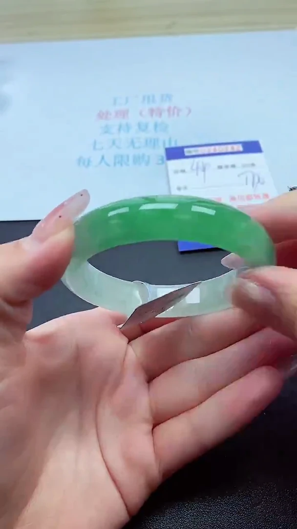 0以实物为准0000240240
