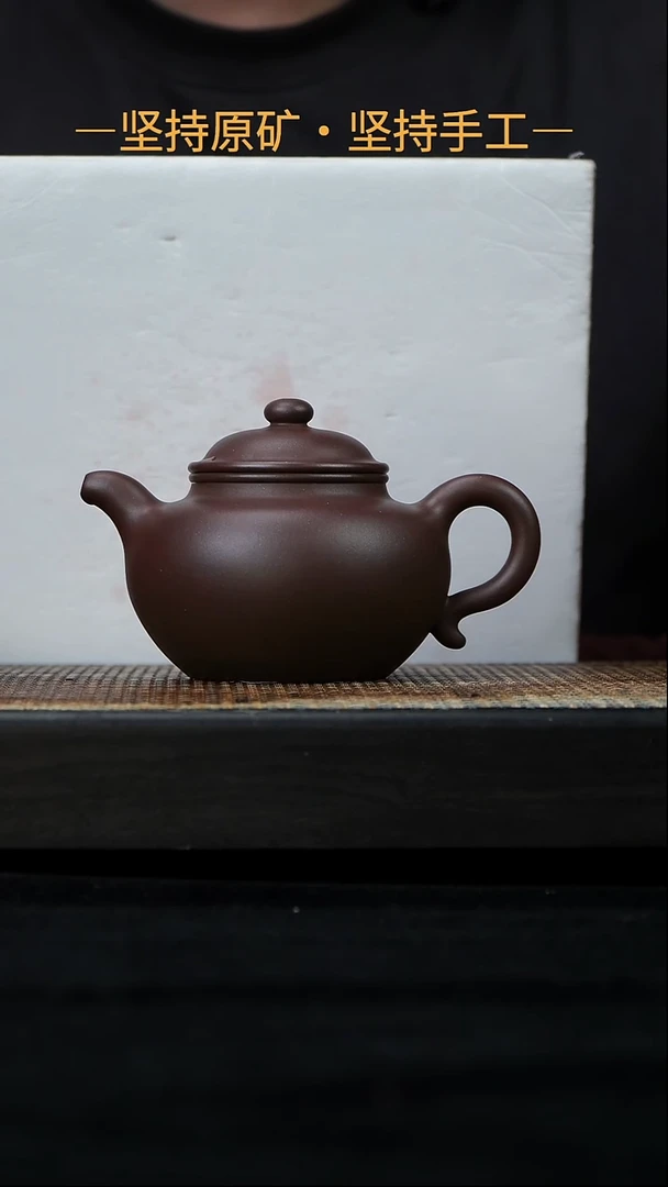 茶壶紫砂全手工古莲子 底槽清 300cc   19