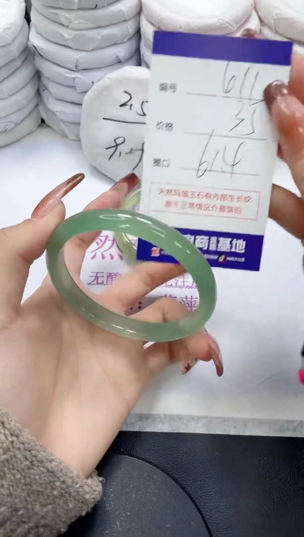 未镶嵌手镯玛瑙/玉髓611