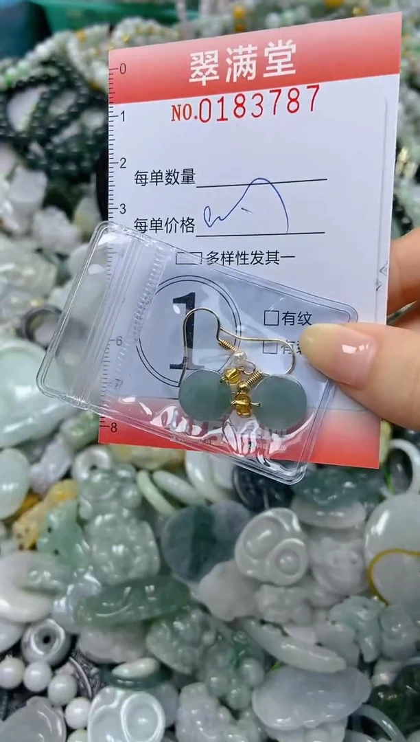 颈饰未镶嵌翡翠闪购0183787