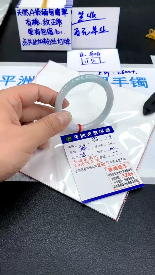 翡翠手镯未镶嵌1111111111