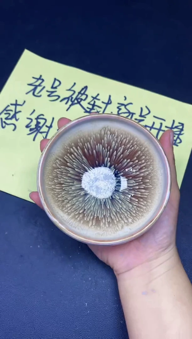 茶盏232