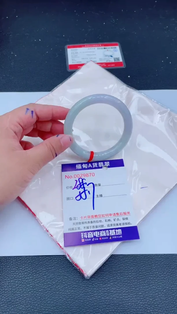 未镶嵌手镯翡翠0