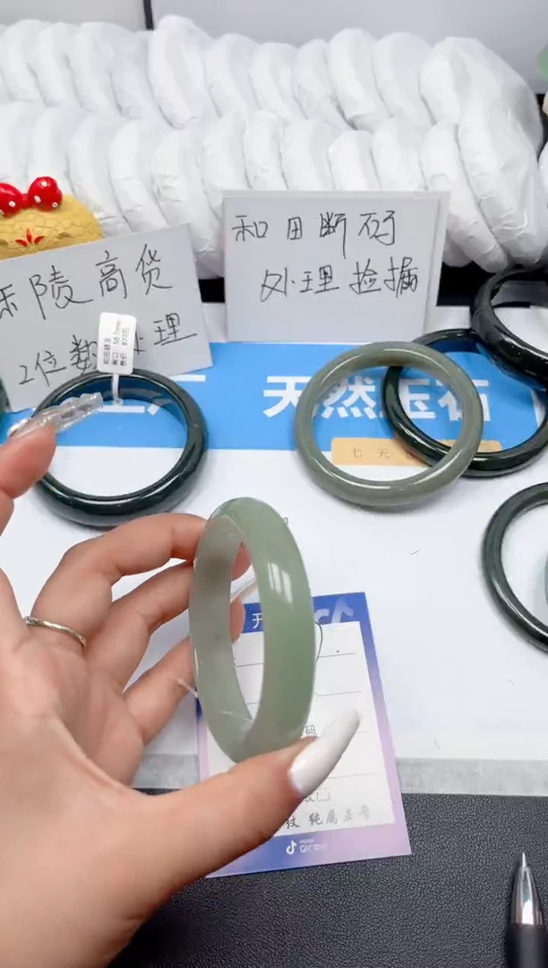 石英质玉手镯未镶嵌217-东陵60-61