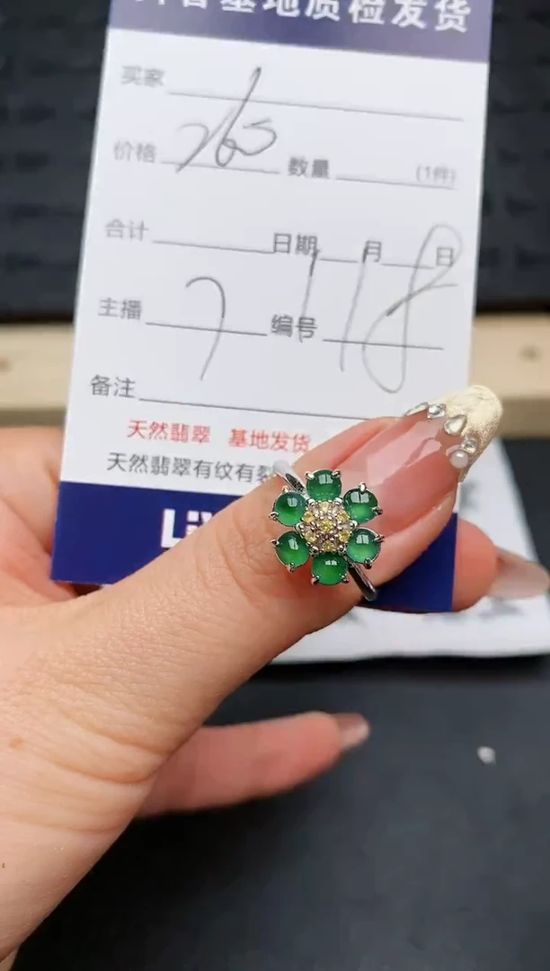 【闪购商品】翡翠戒指银S925镶嵌...........