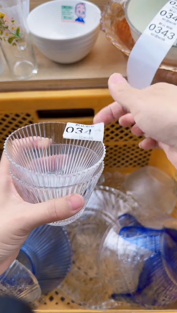 242默认微瑕，满20元包邮