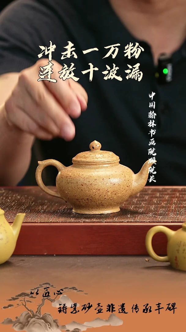 茶杯紫砂宜兴紫砂壶 笑樱 170cc