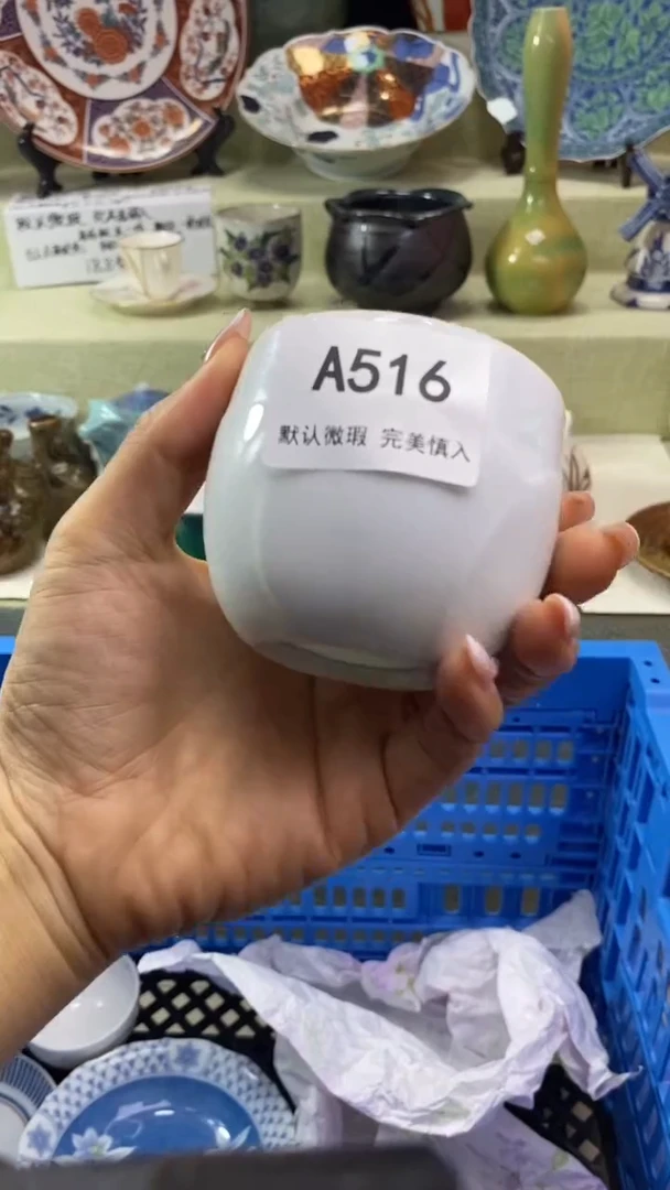 件小***鱼瓷片 默认微瑕 完美慎入516
