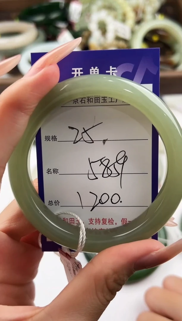 未镶嵌手镯和田玉25颜色微差无瑕疵