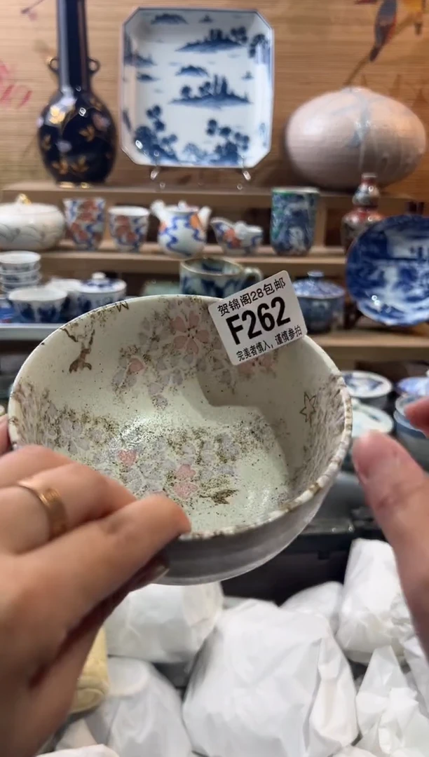 【闪购商品】瓷片当天满28米包邮F262