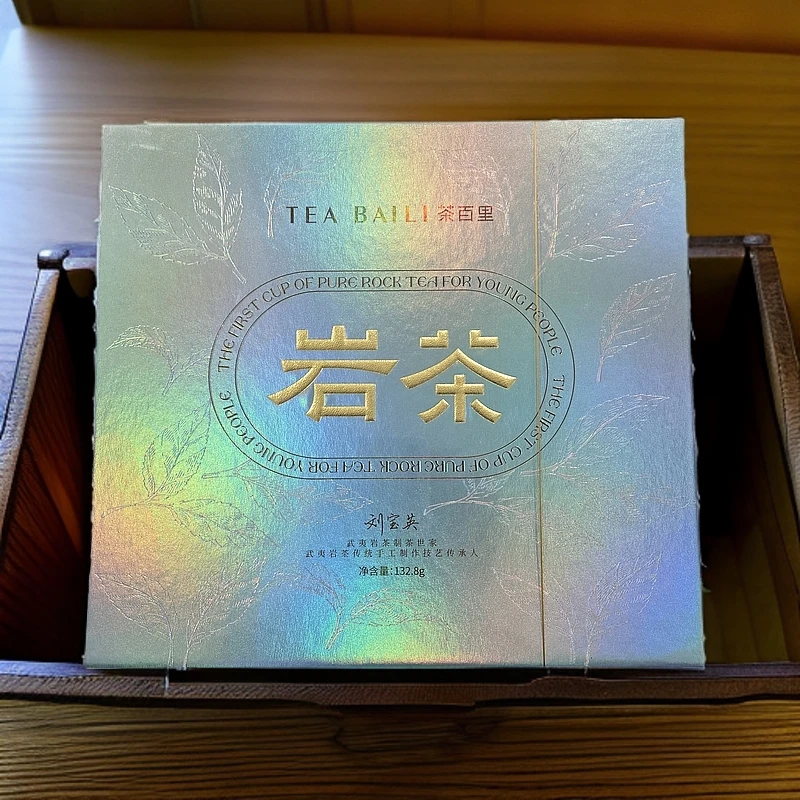 茶百里 水仙（蓝） 武夷岩茶 132.8g A288