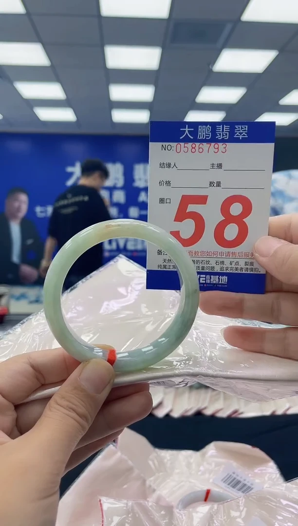未镶嵌手镯翡翠AAAAAAAAAA