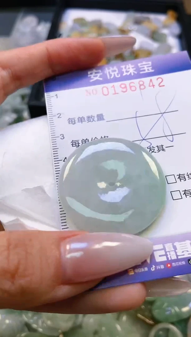 翡翠未镶嵌颈饰闪购0196842