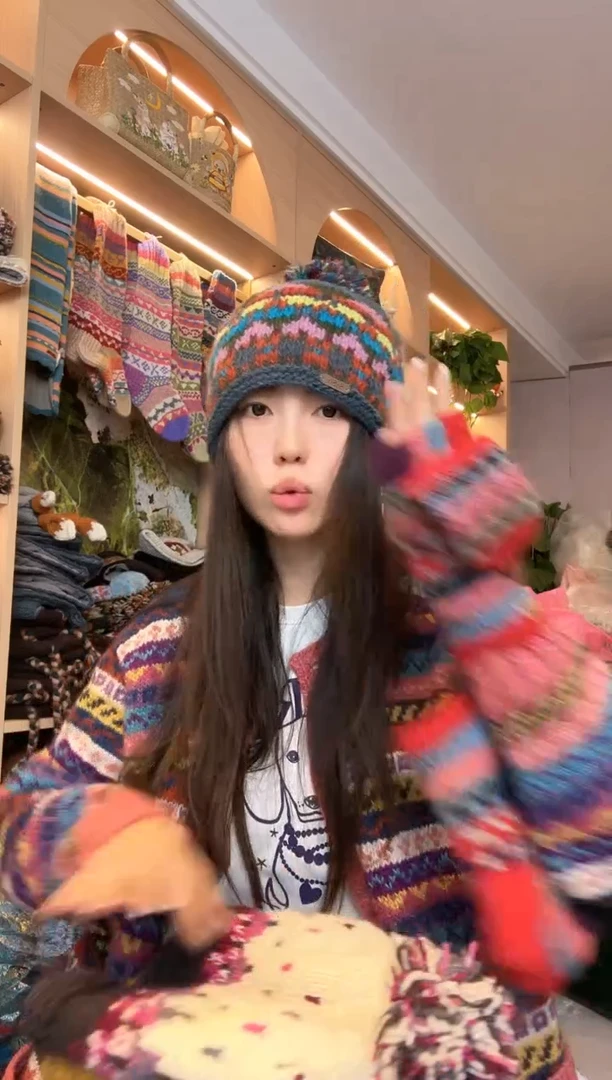 羊毛火焰山帽子