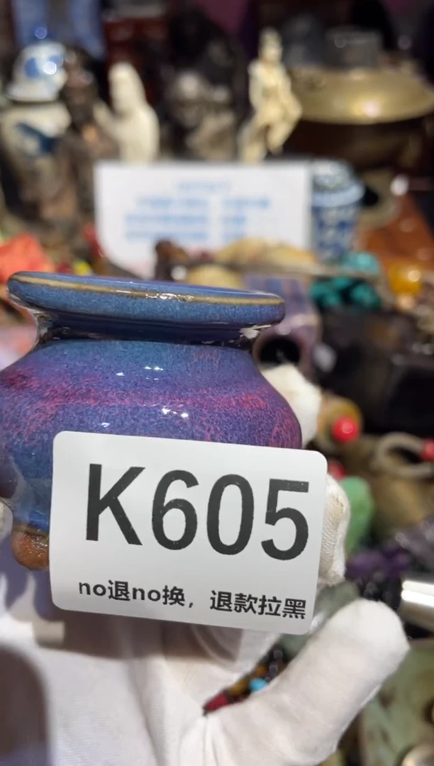 瓷片，表姐直播所见所得