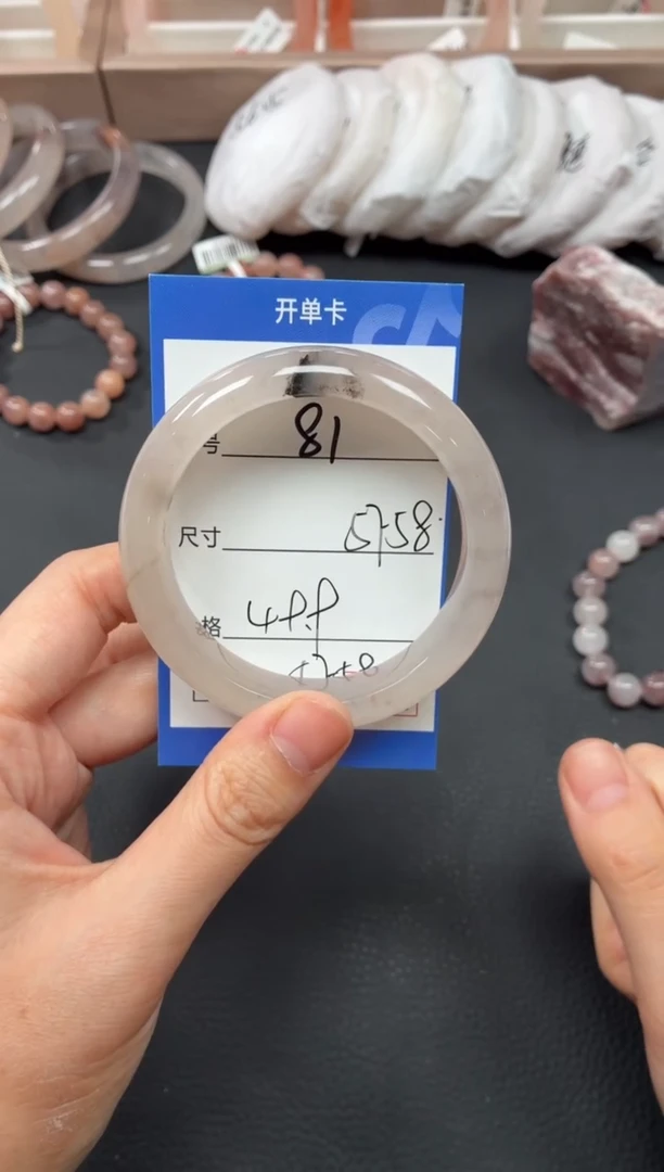 未镶嵌手镯石英质玉81