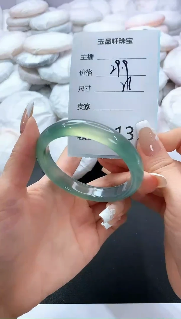 手镯玛瑙/玉髓未镶嵌136