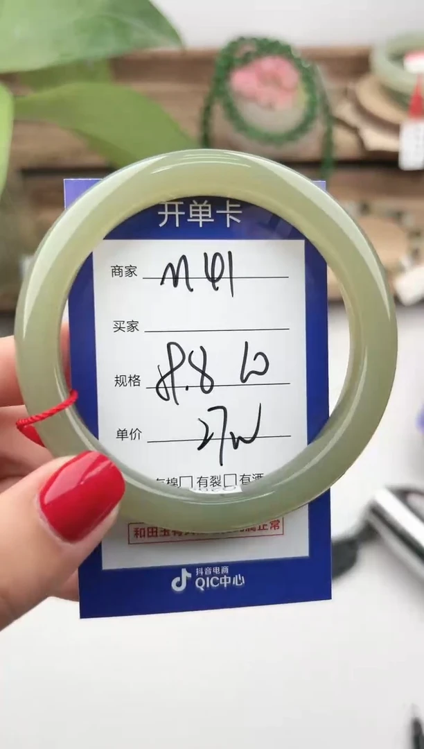 未镶嵌手镯和田玉微色差M41