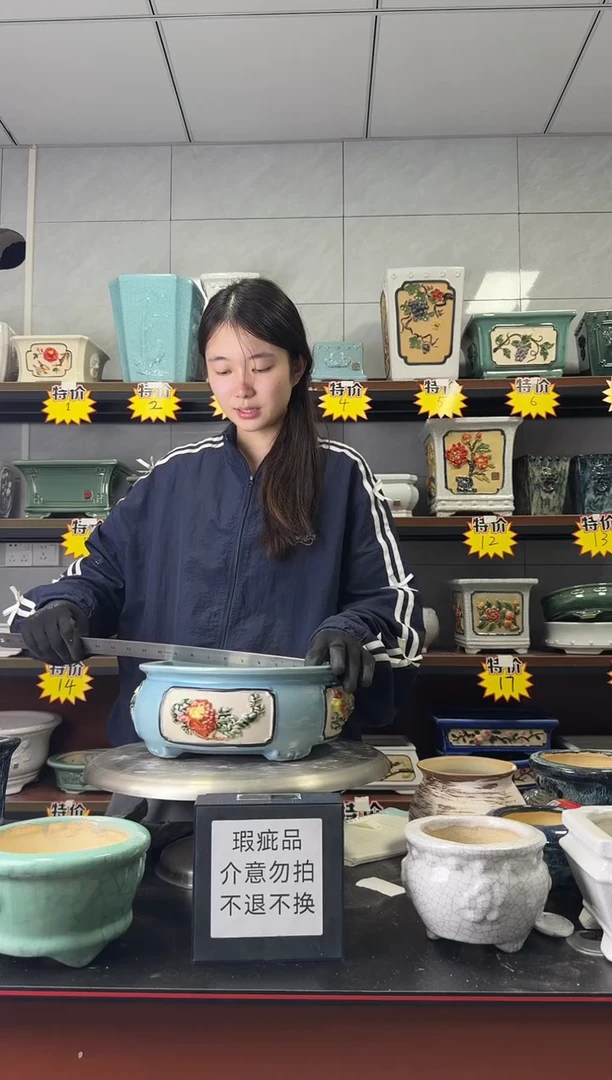 瑕疵内口23内高9