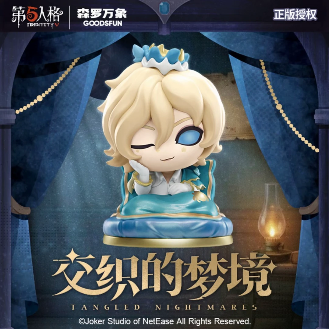 【正版授权】第五人格×森罗万象 交织的梦境系列盲盒/默认代拆