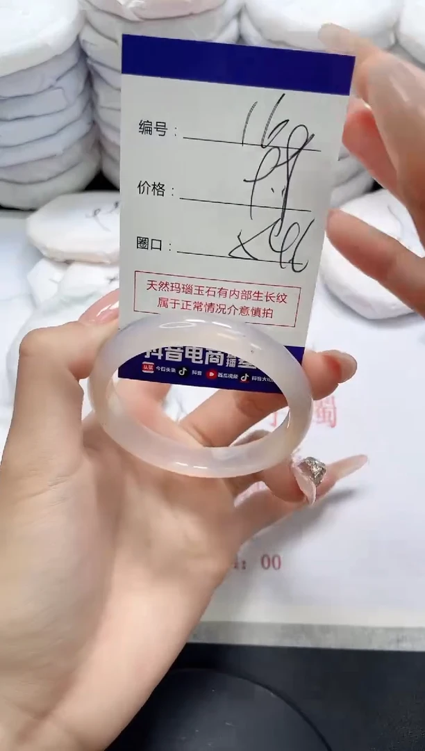 未镶嵌手镯玛瑙/玉髓16