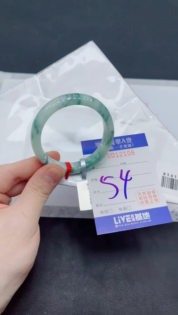 未镶嵌手镯翡翠翡翠手镯